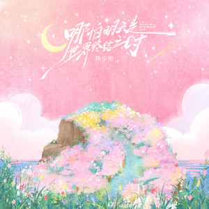 ❌❌❌❌少妇XXXX69
